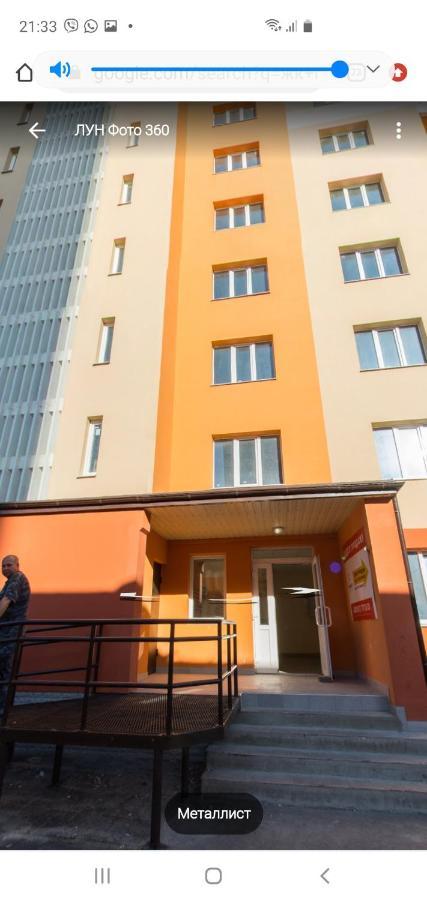 Apartment металлист посуточно люкс Kharkiv